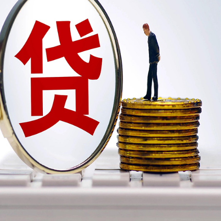 贵州房子抵押贷款没还完怎么贷款，有什么流程?