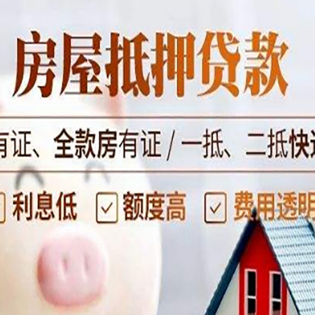 贵州贷款中介公司新渝启服本地公司
